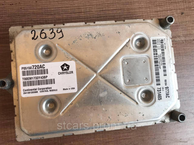 5150720AC CHRYSLER купить в Запорожье