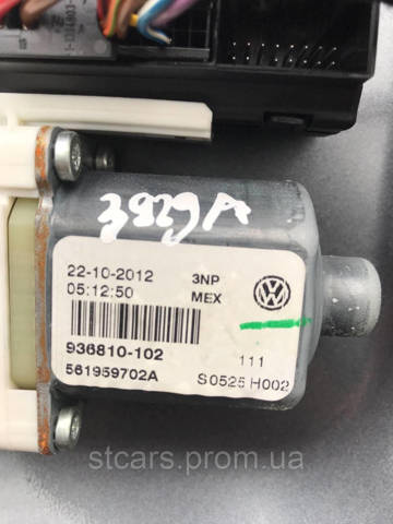 VAG 561959702A в наличии Киев