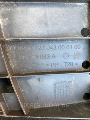 VAG 5J0805083A в наличии Одесса
