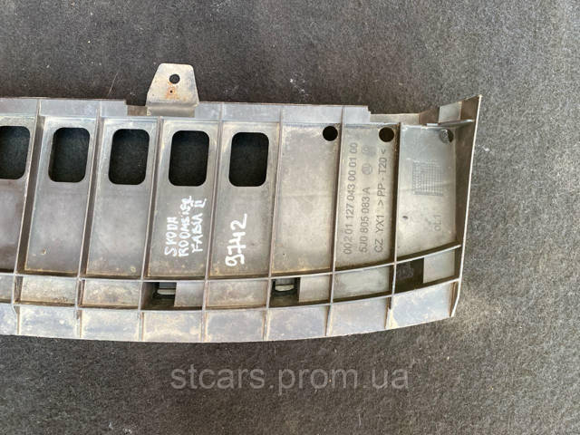 VAG 5J0805083A в наличии Павлоград