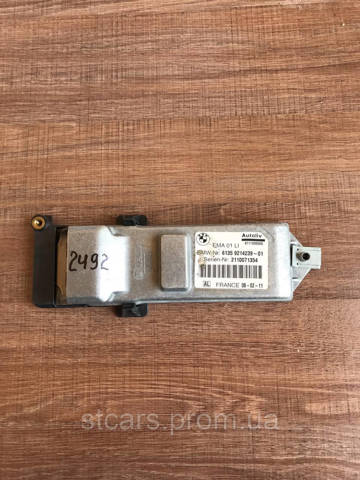 61359214239 BMW купить в Харьков