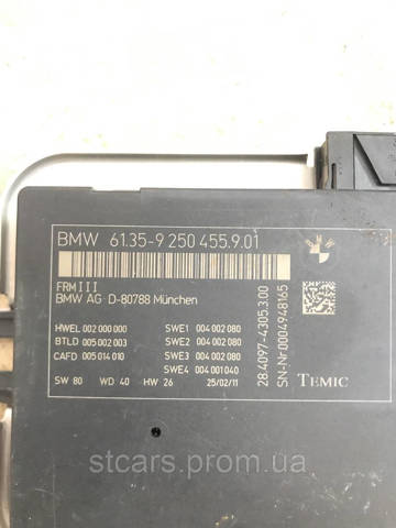 61359250455 BMW купить в Львов