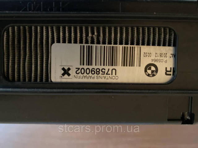 BMW 64119383678 Испаритель кондиционера в наличии Тернополь