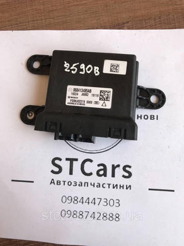 68070029AA CHRYSLER купить в Днепр