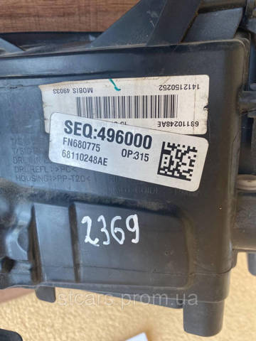 CHRYSLER 68110248AE Правая фара в наличии Тернополь