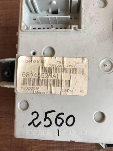 CHRYSLER 68145625AI в наличии Ровно