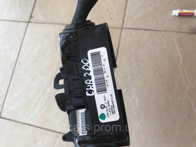 CHRYSLER 68145642AF в наличии Днепр