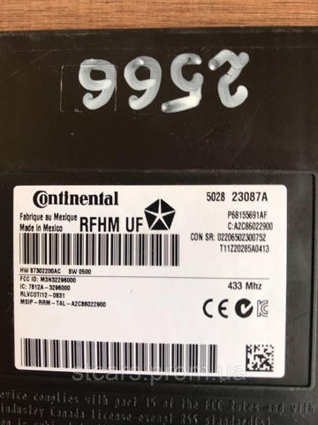 CHRYSLER 68155691AF в наличии Павлоград