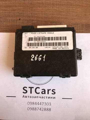68192335AA купить Каменское