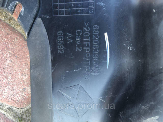 68206396AE CHRYSLER купить в Кривой Рог