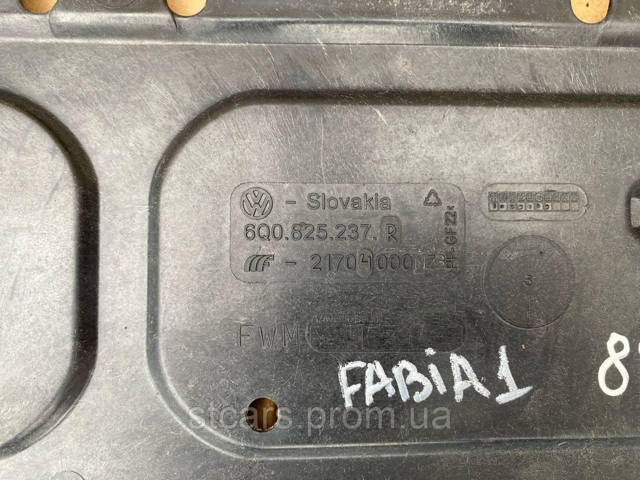 VAG 6Q0825237R Защита двигателя передняя в наличии Ужгород