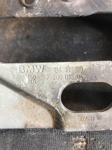 BMW 7184189 в наличии Каменское
