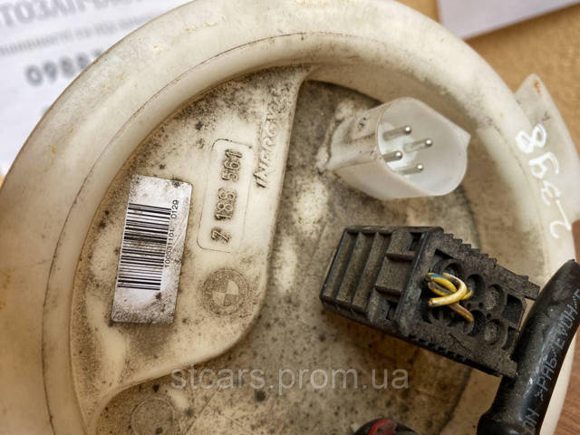 7188561 BMW купить в Полтава