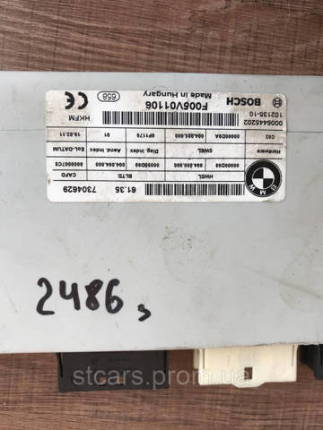 7304629 BMW Модуль управления (ЭБУ) открытия крышки багажника (двери 3/5-й задней) купить в Одесса
