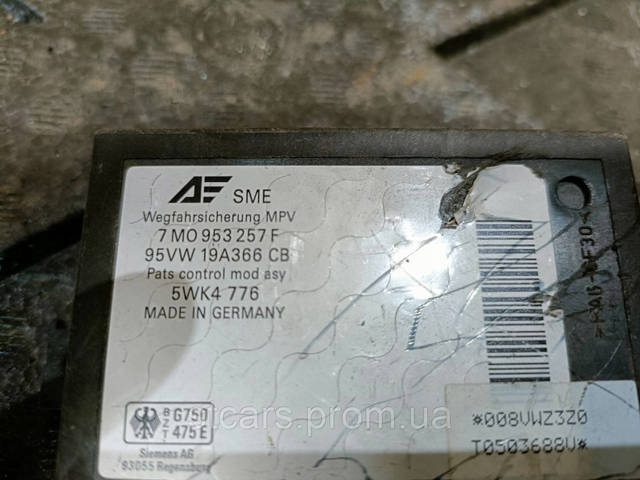 VAG 7M0941598 в наличии Павлоград