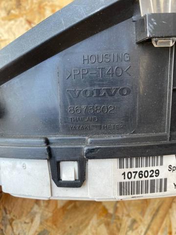 8602764 VOLVO купить в Запорожье