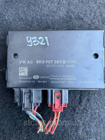VAG 8K0907383B Блок управления фаркопом в наличии Житомир