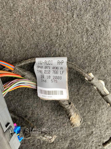 8K0959792N VAG купить в Павлоград