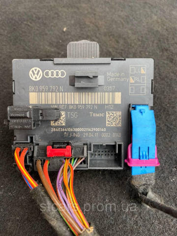 VAG 8K0959792N в наличии Полтава