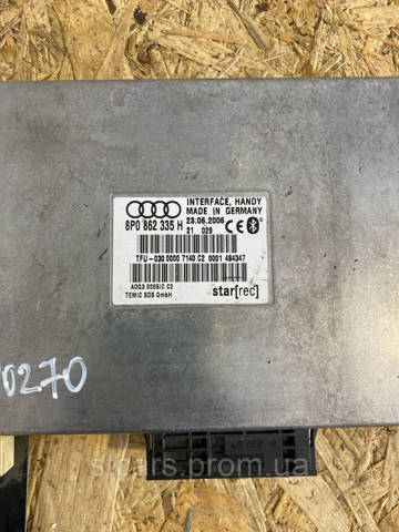 8P0862335H VAG Блок управление Bluetooth купить в Ровно
