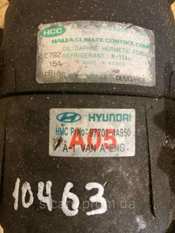 HYUNDAI 977014A950 Компрессор кондиционера в наличии Черкассы