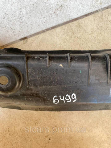 MERCEDES A1648890425 в наличии Харьков