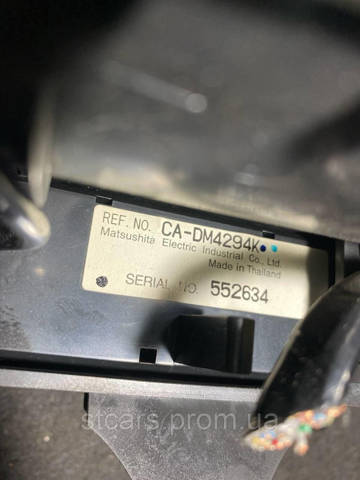 MAZDA CADM4294K в наличии Каменское