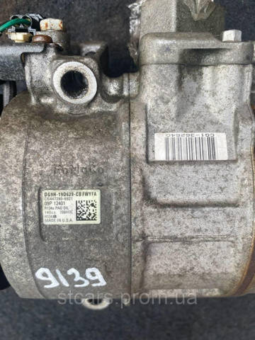 FORD DG9H19D629CB Компрессор кондиционера в наличии Харьков