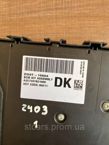 DG9T15604 FORD купить в Полтава