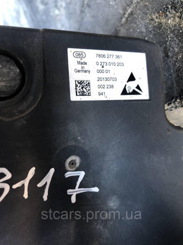 FORD DP5C3D080AJ Рулевая рейка в наличии Полтава