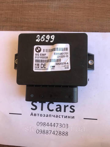 BMW EB685801701 в наличии Ужгород