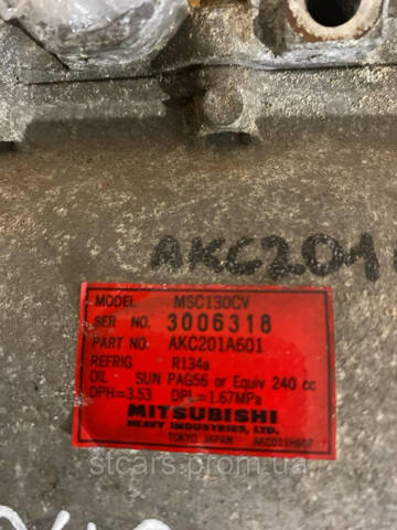 MITSUBISHI MR206800 Компрессор кондиционера в наличии Чернигов