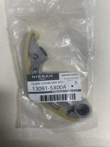 130915X00A NISSAN купить в Ровно
