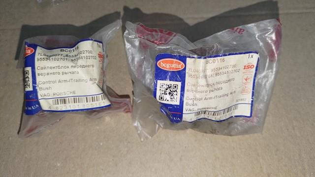 BC0116 BCGUMA Сайлентблок переднего верхнего рычага купить в Винница