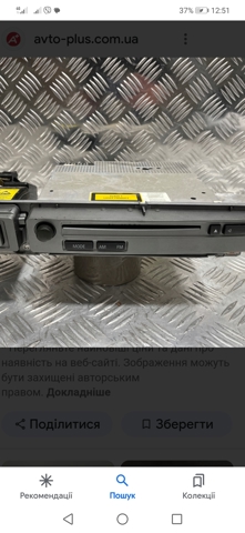 65126977634 Приборная доска (щиток приборов) купить Павлоград