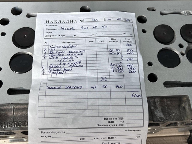 MERCEDES 6120102320 Головка блока цилиндров (ГБЦ) в наличии Винница