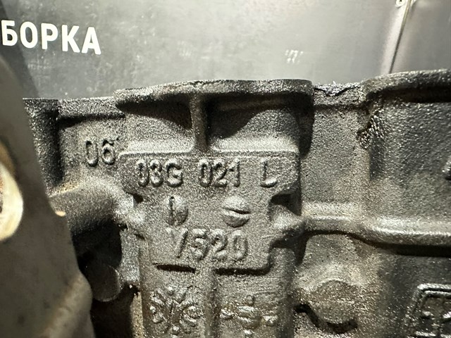03G021L VAG купить в Полтава