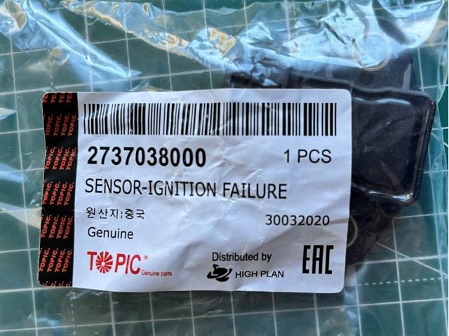 Датчик самовоспламенения MD374437 MITSUBISHI