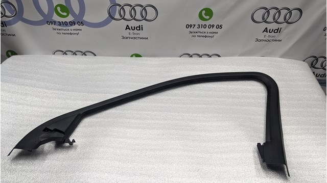 4KE867610 VAG купить в Одесса