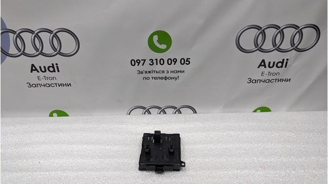 VAG 4KE907392 в наличии Николаев