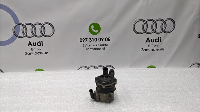 VAG 4KE965567C Насос (помпа) охлаждения батареи в наличии Черновцы