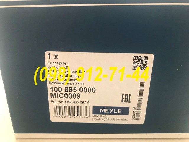 MEYLE 1008850000 Катушка зажигания в наличии Каменское
