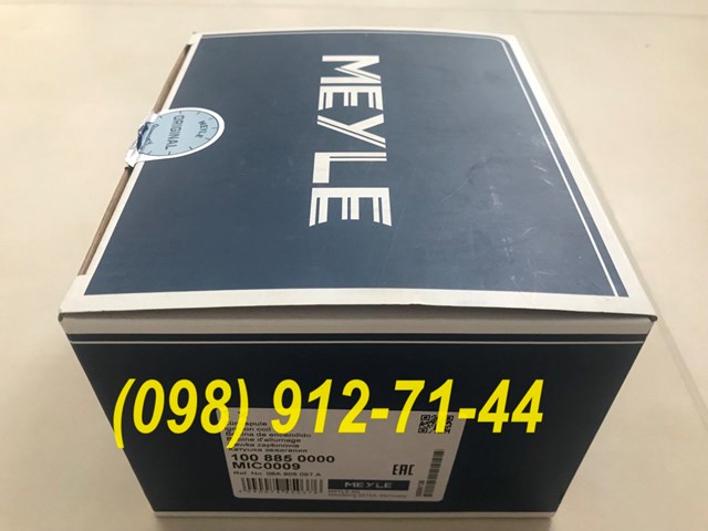 1008850000 MEYLE Катушка зажигания купить в Чернигов