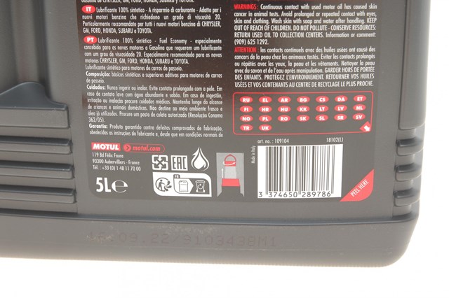 MOTUL 109104 Масло моторное в наличии Кривой Рог