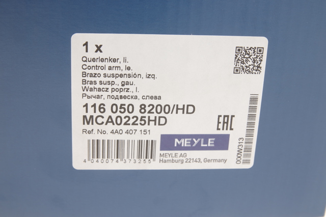 1160508200HD Рычаг передней подвески левый купить Чернигов