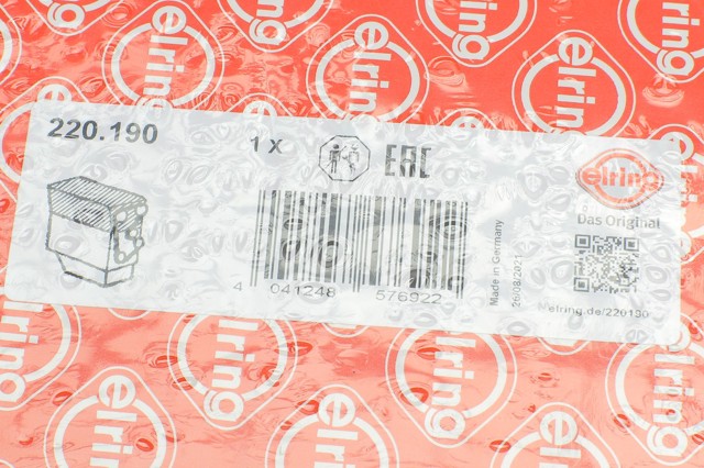 220190 Верхний комплект прокладок двигателя купить Киев