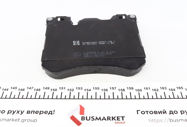 245241951 ZIMMERMANN Колодки тормозные передние дисковые купить в Запорожье