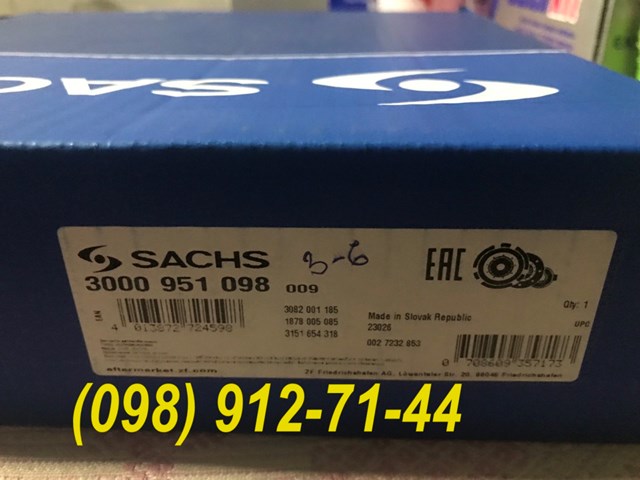 SACHS 3000951098 Сцепление в наличии Винница