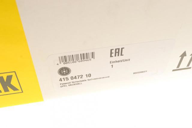 LUK 415047210 Маховик двигателя в наличии Кривой Рог