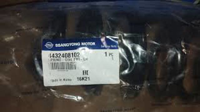 4432408102 SSANG YONG Пружина передняя левая купить в Ровно